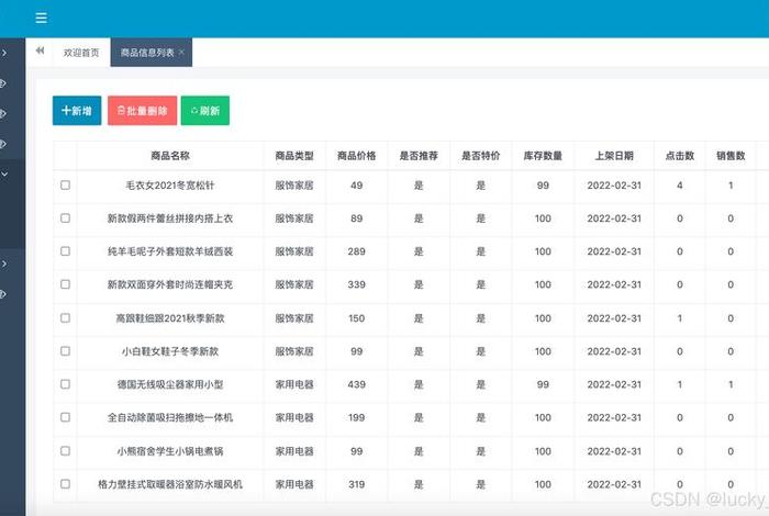 最好的电商源码 最好的电商源码是什么 最好的电商源码 最好的电商源码是什么
