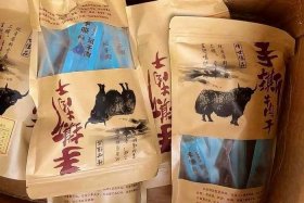 猪肉冒充牛肉干卖了500万原视频、猪肉干冒充牛肉干判刑