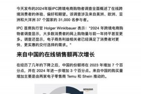 temu跨境电商入驻泰国 - 泰国tbt跨境电商