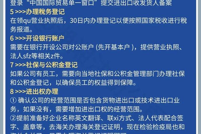 跨境电商如何注册商标 - 何为跨境电商?怎么注册?怎么操作? 跨境电商如何注册商标 - 何为跨境电商?怎么注册?怎么操作?