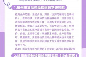 浙江电商检测有限公司靠谱吗、浙江电商检测有限公司检测国家认可吗