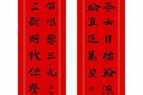 电商互联网对联，电商互联网对联大全