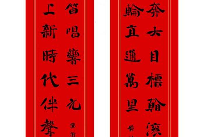 电商互联网对联,电商互联网对联大全 电商互联网对联,电商互联网对联大全