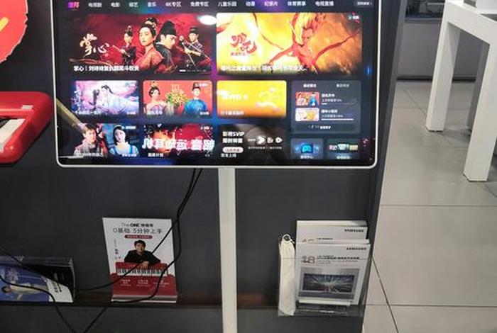 电器电商机和实体店的区别 - 电器电商机和实体店的区别在哪