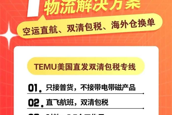 拉美电商物流,拉美电商物流怎么样 拉美电商物流,拉美电商物流怎么样