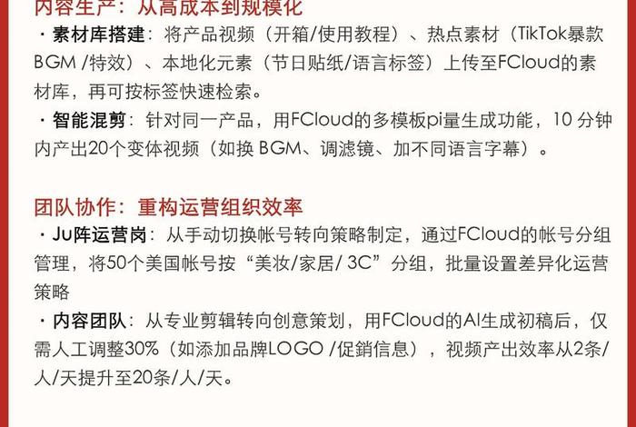 tk跨境电商好做吗 - tiktok跨境电商好做吗 tk跨境电商好做吗 - tiktok跨境电商好做吗