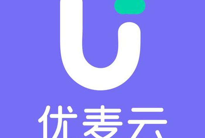 优云跨境电商、优云跨境电商怎么样