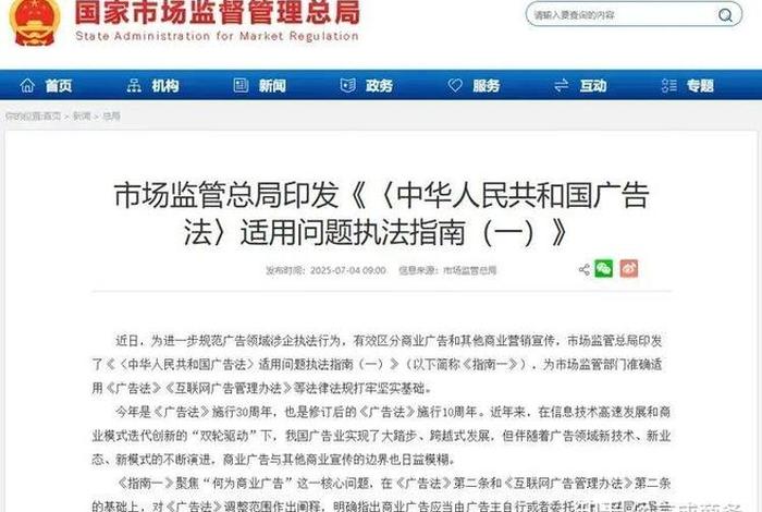 电商推广费限制15%,电商推广费15% 电商推广费限制15%,电商推广费15%