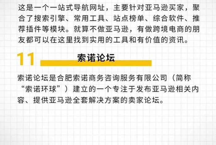 跨境电商运营学习网站、跨境电商运营网络课程 跨境电商运营学习网站、跨境电商运营网络课程