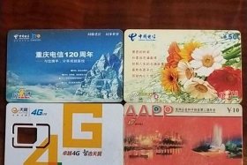点卡商城电信充值卡、点卡商城电信充值卡是真的吗