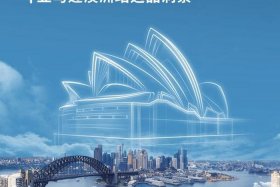 澳洲电商平台官网；澳洲电商平台官网网址