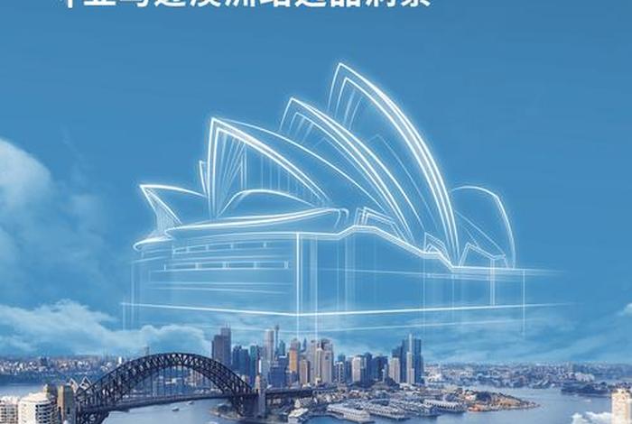 澳洲电商平台官网；澳洲电商平台官网网址