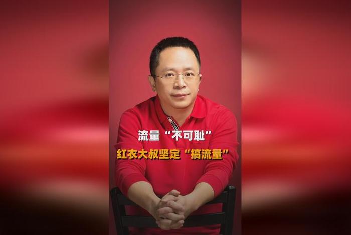 海翼电商吴灼辉、海翼电商吴灼辉简介