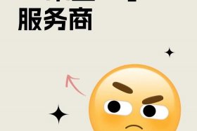 tk跨境电商平台登录不上、tiki跨境电商平台