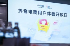 音电商商家、电商商家平台