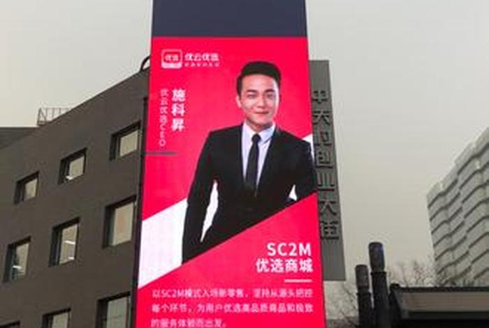 深圳优云电商科技有限公司招聘 深圳优云电商科技有限公司怎么样 深圳优云电商科技有限公司招聘 深圳优云电商科技有限公司怎么样