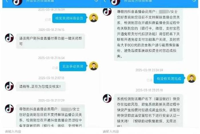 抖电商家客服电话 - 抖店商家客服电话多少 抖电商家客服电话 - 抖店商家客服电话多少