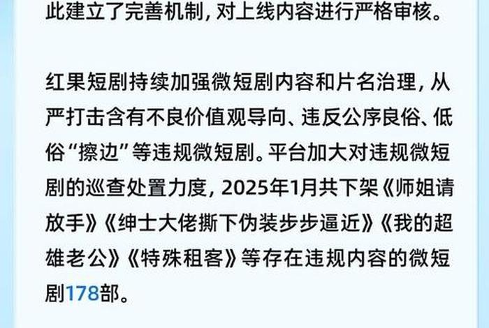 网络平台下架、网络平台下架了吗 网络平台下架、网络平台下架了吗