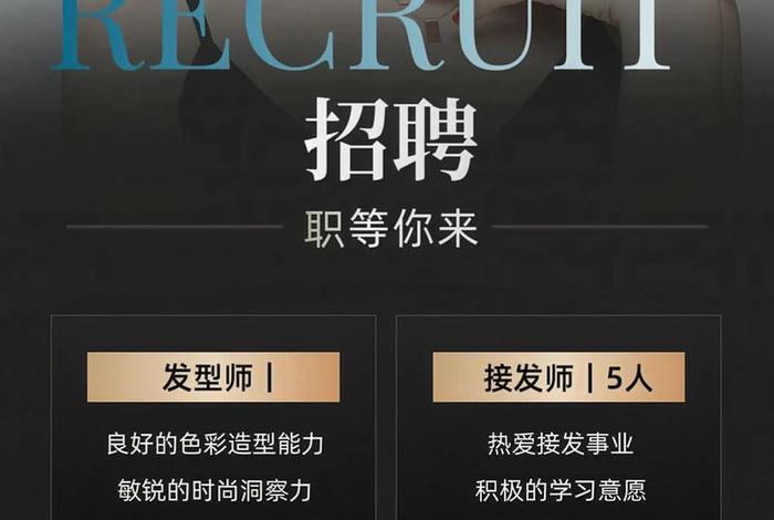 义乌电商招聘 - 义乌电商招聘网最新招聘