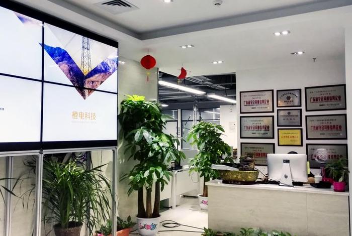 无锡电商之家网络科技有限公司 无锡君科云电商网络科技有限公司 无锡电商之家网络科技有限公司 无锡君科云电商网络科技有限公司