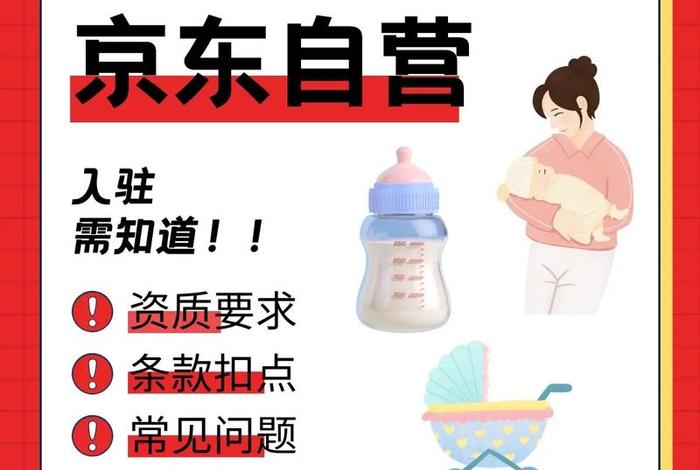 母婴电商公司 母婴电商公司简介 母婴电商公司 母婴电商公司简介