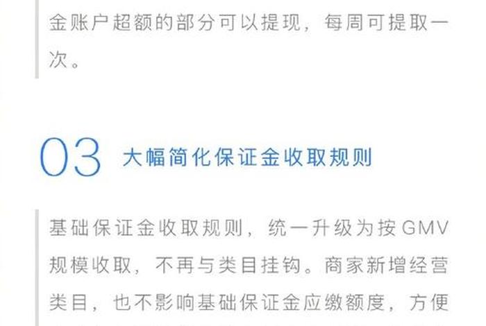 0元入驻抖音电商 0元入驻抖音电商是什么意思 0元入驻抖音电商 0元入驻抖音电商是什么意思