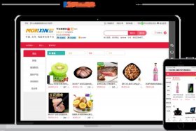 电商网站建设多少钱，电商网站建设多少钱一年