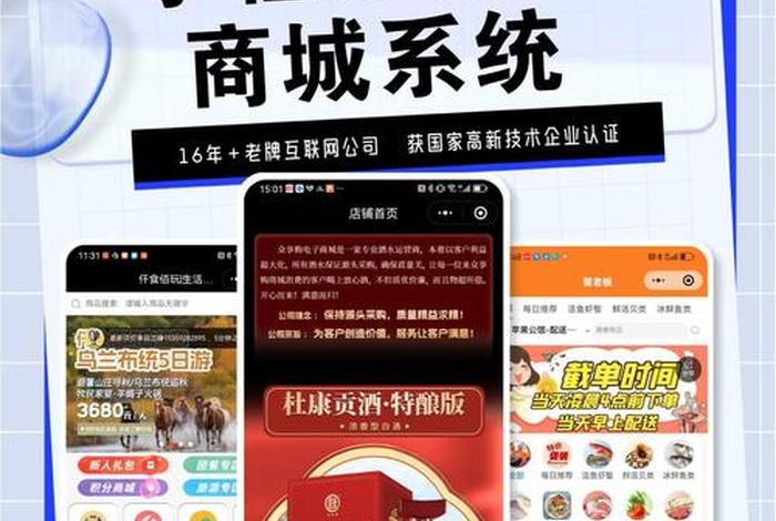 微电商的优势 - 微电商适合什么样的人做 微电商的优势 - 微电商适合什么样的人做