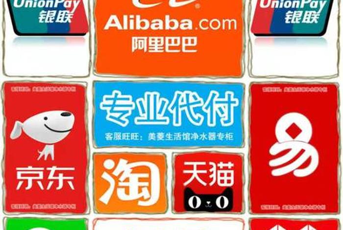 阿里巴巴报价宝 - 阿里巴巴报价宝余额能退吗 阿里巴巴报价宝 - 阿里巴巴报价宝余额能退吗