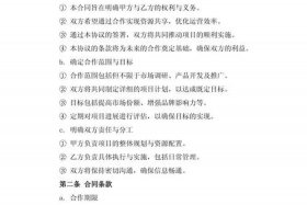 农村电商商业计划书（农村电商创业计划书1000字）