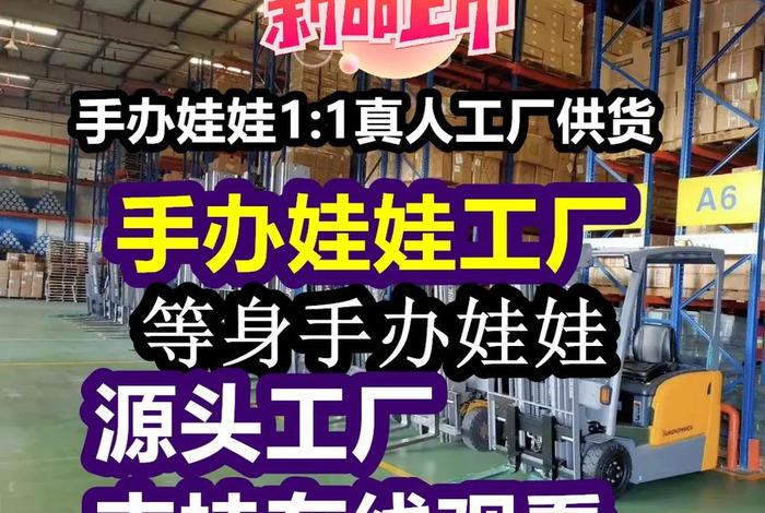 抖音货源供应链;抖音货源供应链厂家哪里找 抖音货源供应链;抖音货源供应链厂家哪里找