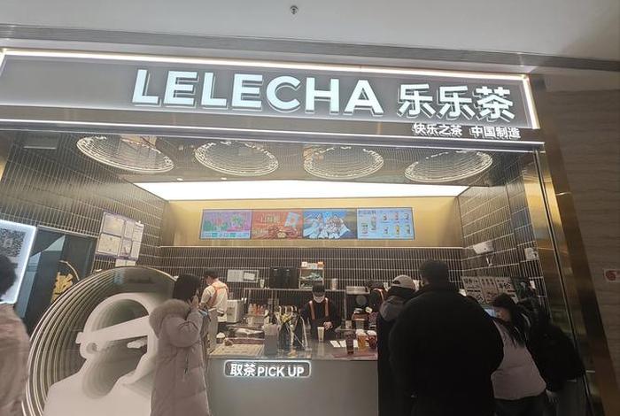 乐其电商有哪些品牌(乐其电商有哪些品牌店) 乐其电商有哪些品牌(乐其电商有哪些品牌店)