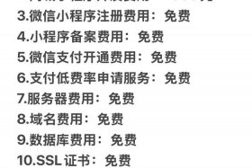 电商app制作费用一览表、电商app制作费用一览表图片