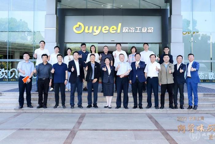 欧冶电商钢材交易、欧冶电商钢材交易中心地址 欧冶电商钢材交易、欧冶电商钢材交易中心地址