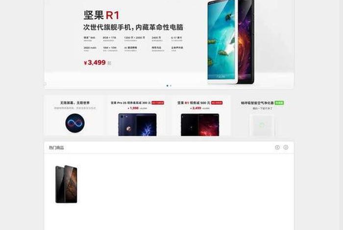 电商网页代码html和CSS；电商网页代码html和css