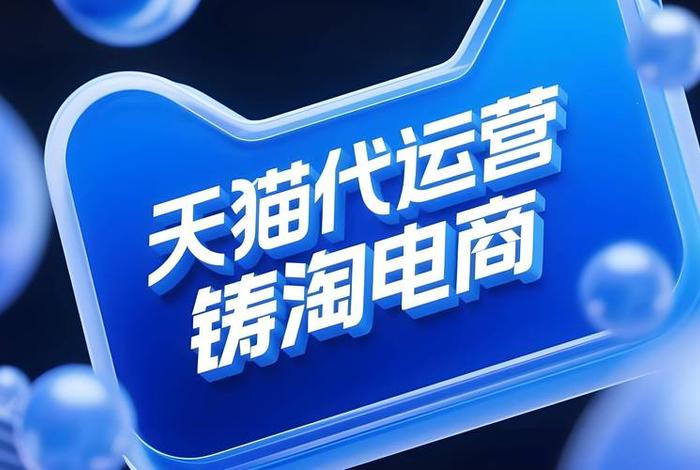 电商官图；电商图是什么意思