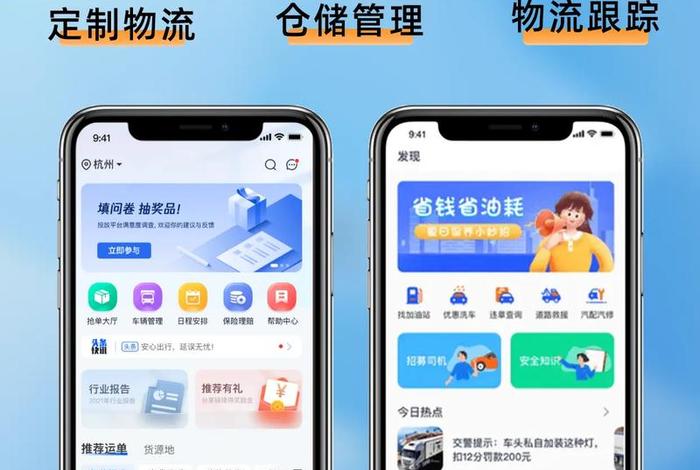 一站式跨境物流平台 - 一站式跨境物流平台有哪些