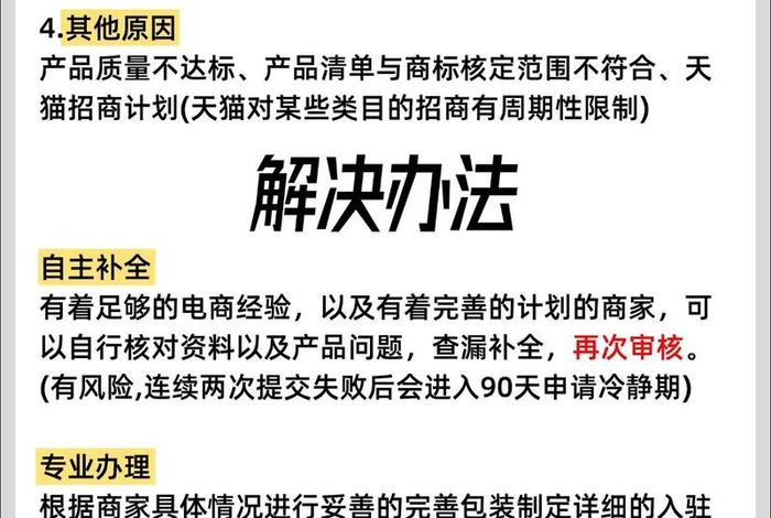 电商平台建设不完善的原因有哪些(电商平台建设不完善的原因有哪些呢) 电商平台建设不完善的原因有哪些(电商平台建设不完善的原因有哪些呢)