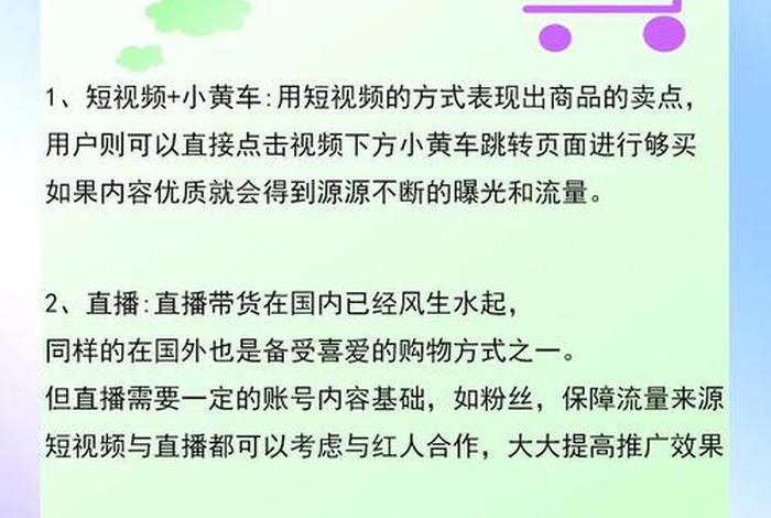 tiktok跨境电商一年能赚多少钱(tiktok跨境电商如何备货) tiktok跨境电商一年能赚多少钱(tiktok跨境电商如何备货)