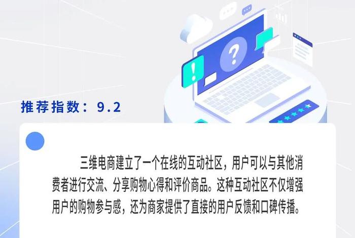 江门电商运营培训，江门电商运营培训班