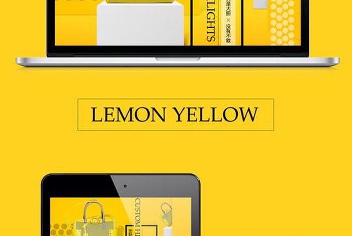 电商素材无水印、电商素材包