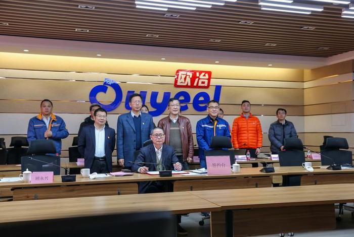 欧冶电子商务平台网址 - 欧冶电子商务平台网址查询 欧冶电子商务平台网址 - 欧冶电子商务平台网址查询