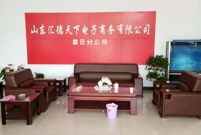 汇德电商,汇德电商是干什么的 汇德电商,汇德电商是干什么的