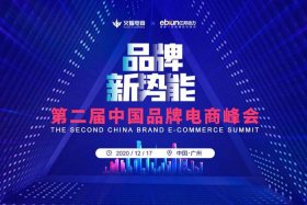 火蝠电商官网首页 火蝠电子商务有限公司官网