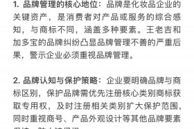 电商卖化妆品需要什么资质 电商卖化妆品需要什么