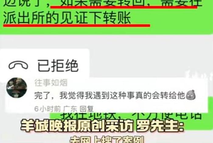 跨境电商平台收款涉案、跨境电商平台收款涉案案件 跨境电商平台收款涉案、跨境电商平台收款涉案案件