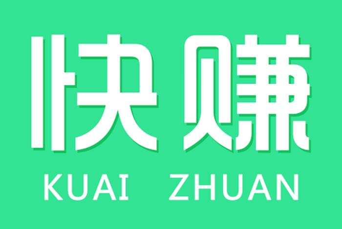 赚点电脑版;每天赚点电脑版 赚点电脑版;每天赚点电脑版