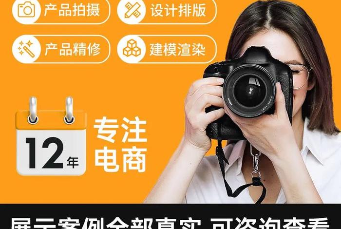 电商内容介绍图片；电商内容介绍图片模板