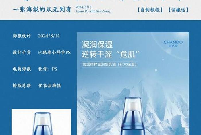 化妆品电商运营方案(化妆品电商运营方案范文) 化妆品电商运营方案(化妆品电商运营方案范文)