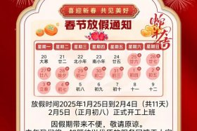 电商公司放假吗；电商公司节假日放假吗